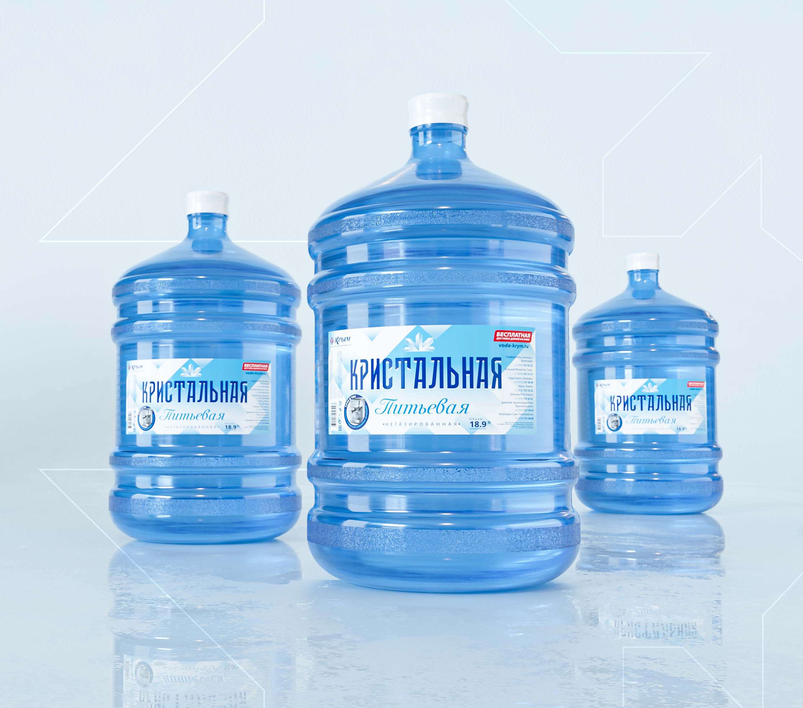 Вода Крыма 19 литров